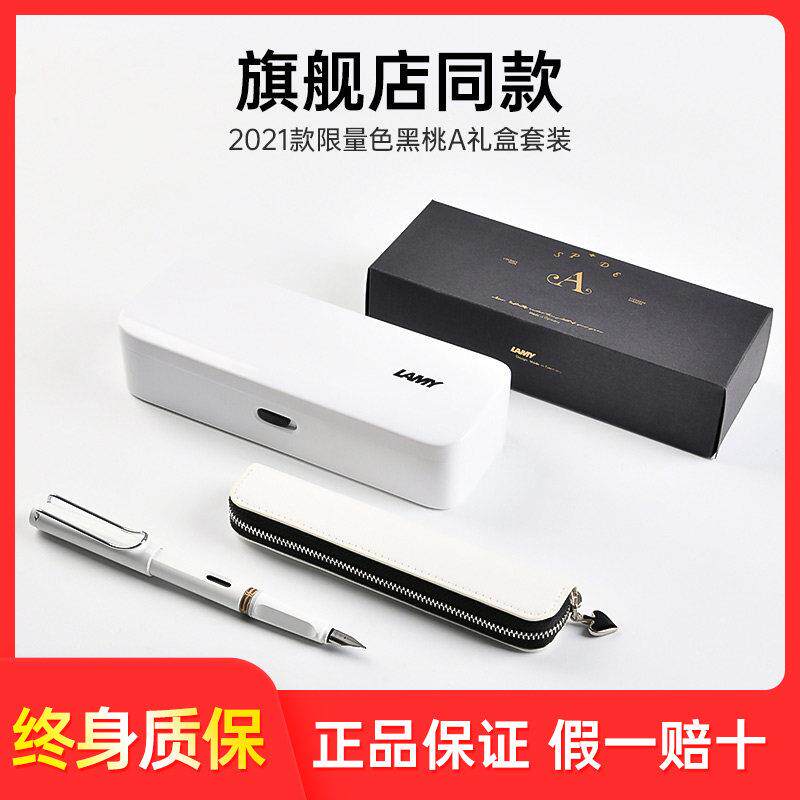 LAMY凌美钢笔礼盒耶诞节限定红白/黑桃A男女商务办公刻字送礼礼物