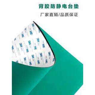 防静电台垫带背胶自粘工作台维修桌垫防滑橡胶板耐高温绿色静电皮