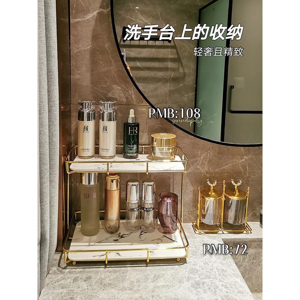 卫生间洗手洗漱台面置物架浴室厕所轻奢桌面梳化妆用品收纳架子盒