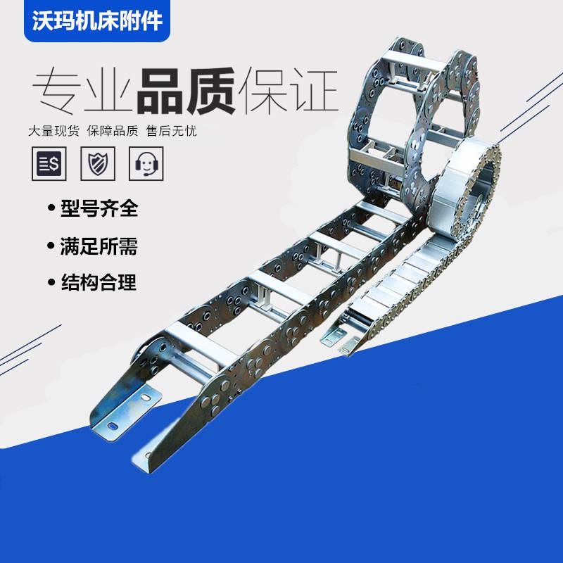 定制TL钢制拖链金属桥式不锈钢拖链线缆坦克链全封闭钢铝拖链