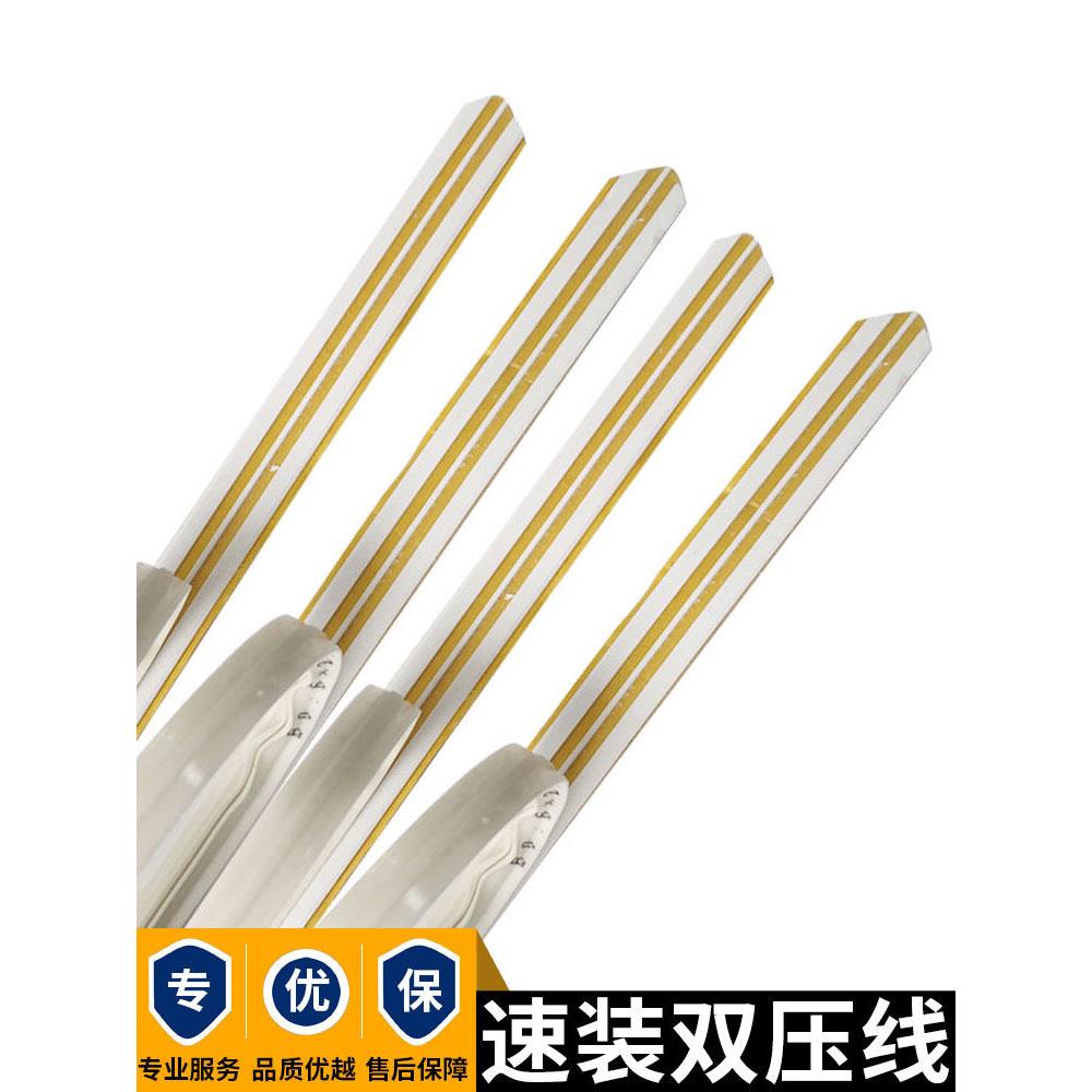 速装压痕模啤机暗线条啤机压痕双线压线条模切机防爆条胶条双槽线