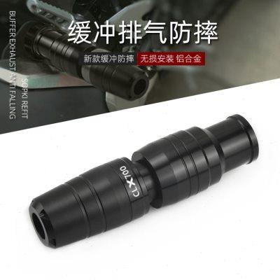 适用春风700CLX运动版改装防摔球排气管保险杠700CLX排气防摔配件