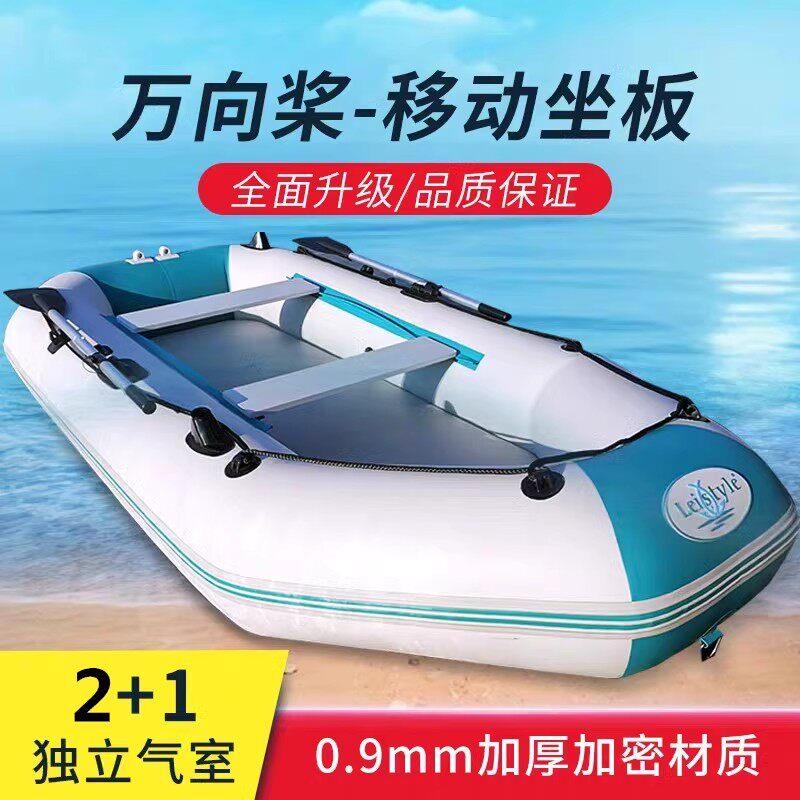 乐颂橡皮艇加厚钓鱼气垫船救援可携式双人冲锋舟硬底野钓充气皮划