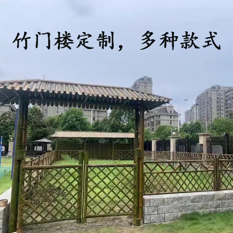 竹门楼竹子门头户外庭院大门院子门竹篱笆栅栏围栏竹子门