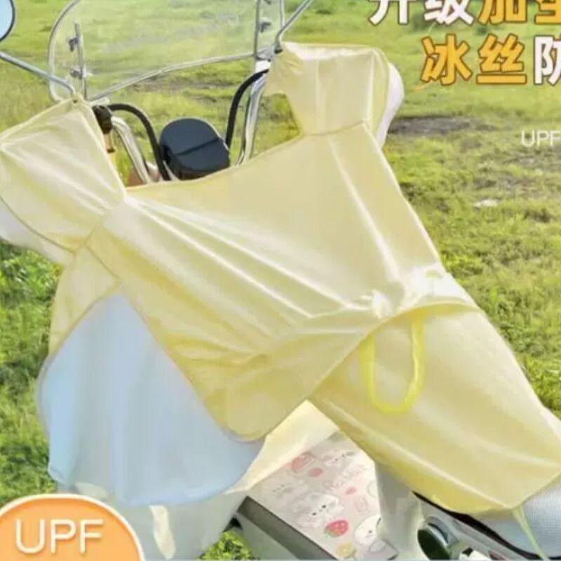 夏季冰丝透气防晒防水遮阳电动车挡风被带坐垫电动车摩托车挡风被