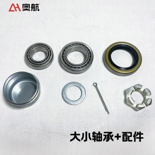 114.3五孔轮毂 摩托艇推车配件车轴承半轴5 船艇推车配件车轴总成
