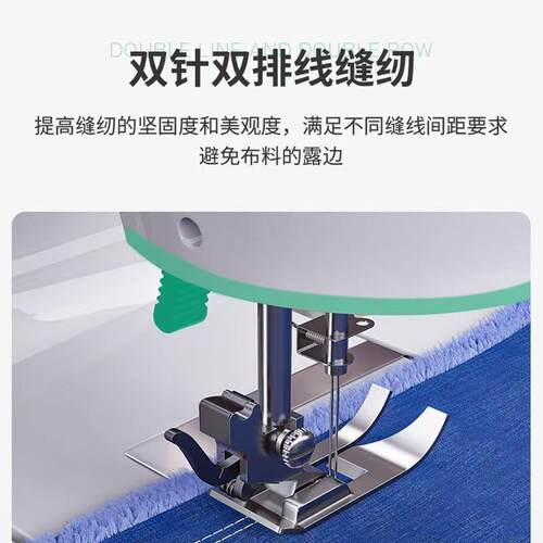 壹奥缝纫机家用520电动新小型全自动多功能缝纫锁边缝纫All