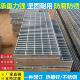 热浸镀锌钢格栅排水沟格栅盖板平台楼梯踏步板钢盖板洗车房地格栅