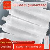 皮袋冷冻冰块冰块模具老树冰一次性超大容量袋商业摊位食品级大尺