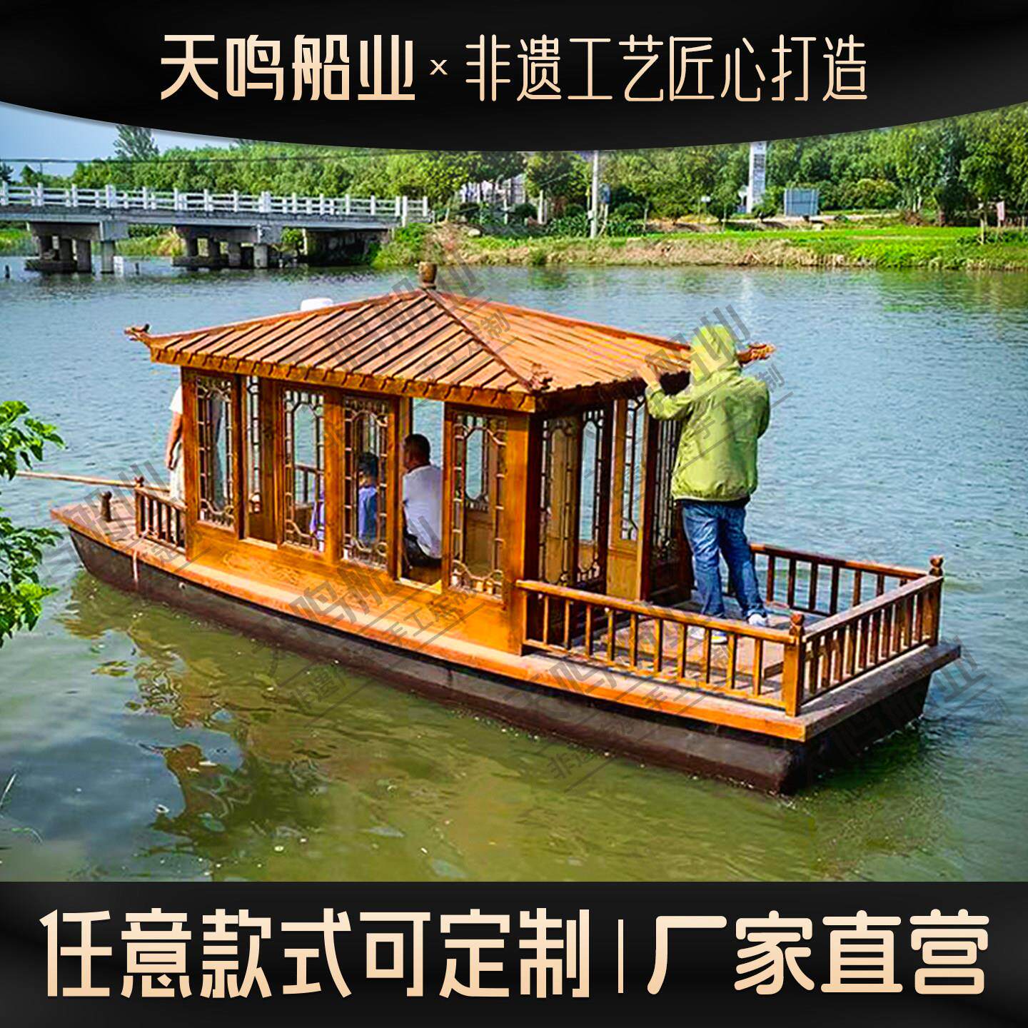 彷古木船观光旅游船水上餐饮船房船大型双层画舫船电动风景区表演