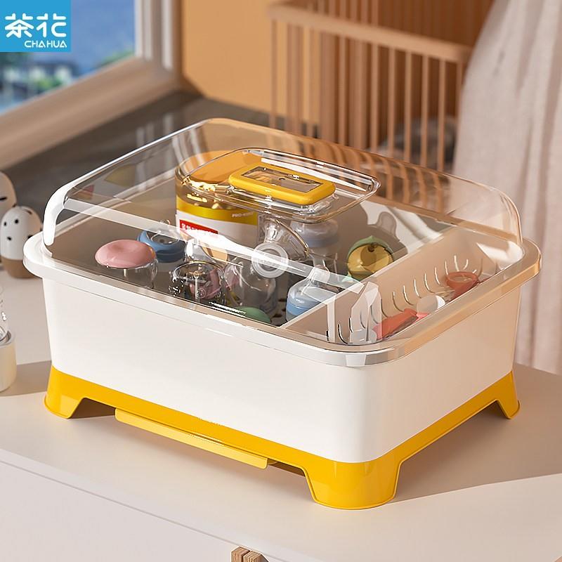茶花奶瓶收纳箱婴儿辅食工具专用碗筷奶瓶刷沥水架防尘宝宝餐具收