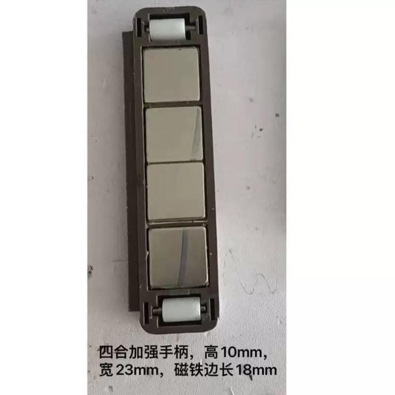 磁控百叶窗配件磁性把手升降调光开关手柄中空单把手滑块小磁铁