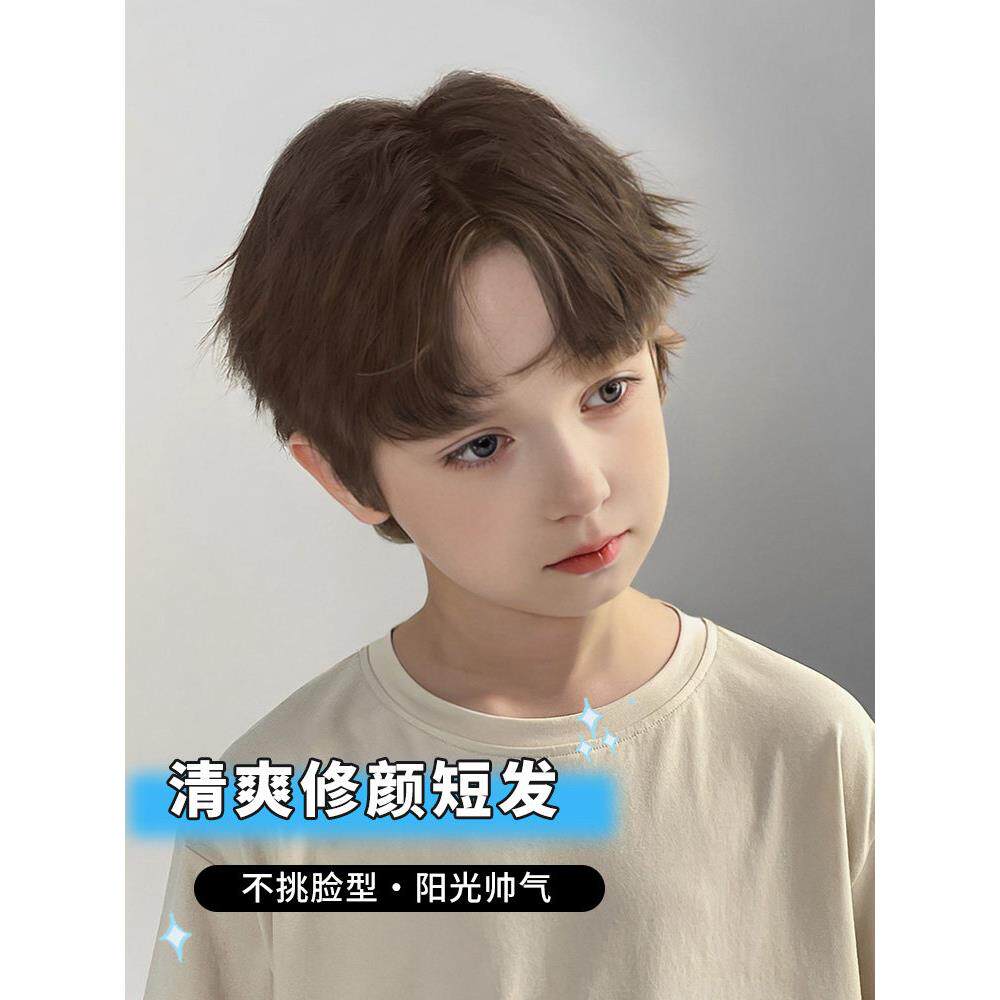 美宿儿童假发男孩韩版帅气短发时尚帅气日常全头套自然透气假发套