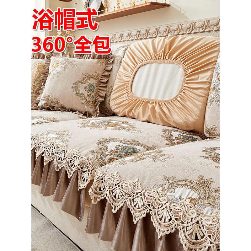 沙发笠固定型欧式裙摆花边真皮沙发套罩2025新款高档沙发防滑坐套