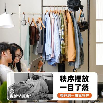 左下星环衣架中古实木落地可移动衣帽架轻奢家用卧室不锈钢挂衣架