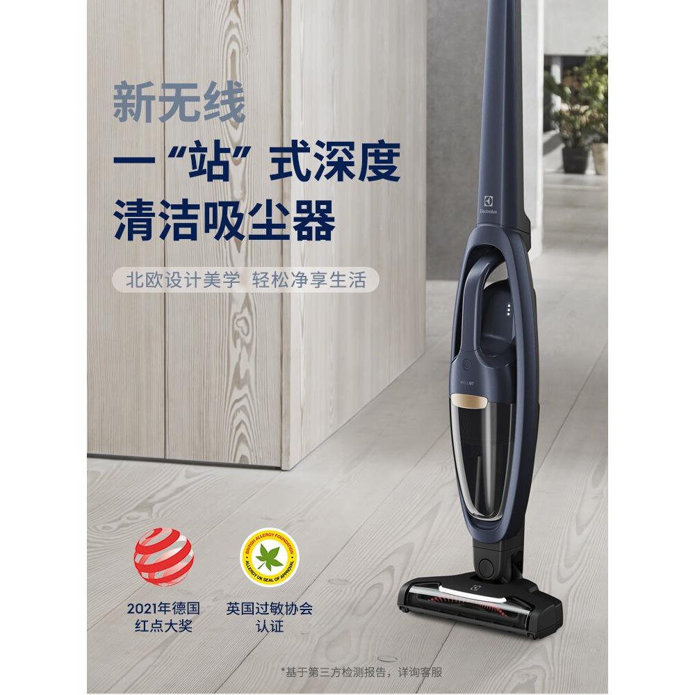 新品伊莱克斯无线吸尘器手持立式小型大吸力家用地板地毯多功能