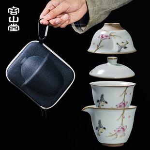 户外便携陶瓷快客杯一壶二杯开片功夫茶具 容山堂官窑旅行茶具套装