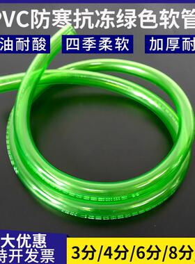 华兴pvc绿色软管浇花洗车加厚防寒耐压牛筋管农业浇灌塑料水管