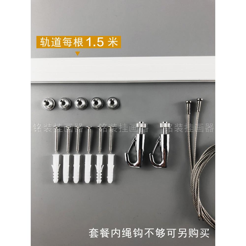 画廊挂画装置,可移动镜线轨挂画,大型承重钢丝绳条,可调节挂画