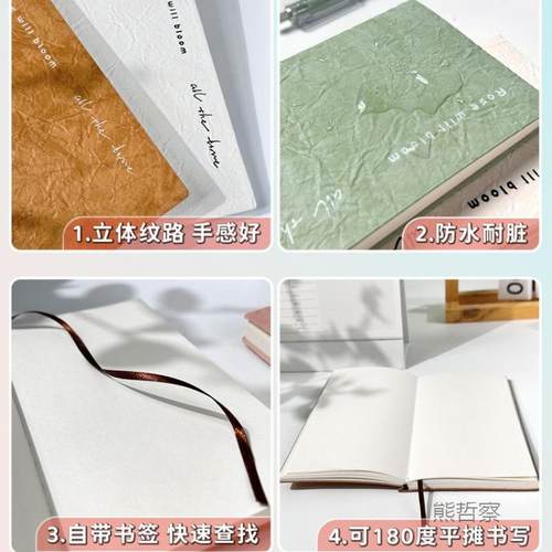 事记无品牌/事本笔记本记insa5超空内白盖章考研日记本页高颜厚加