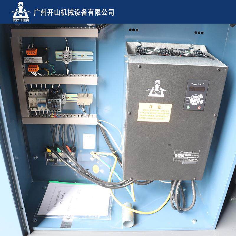 厂家浙江山牌BMVF37永磁频静音节螺开杆空压BMVF37机变3能7KW