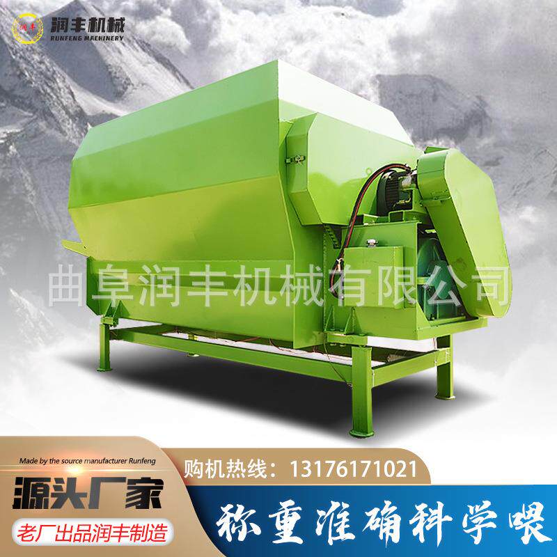 畜牧备TMR设粉碎搅拌机移式秸饲草秆混合机电动子TMR粉碎称重日粮