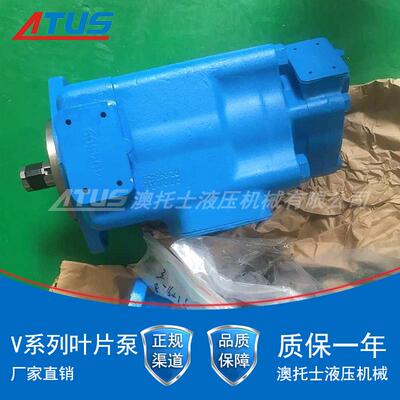 Vic2kres叶片泵 XYW双联525V型号泵 下式油压机压元件液压油泵