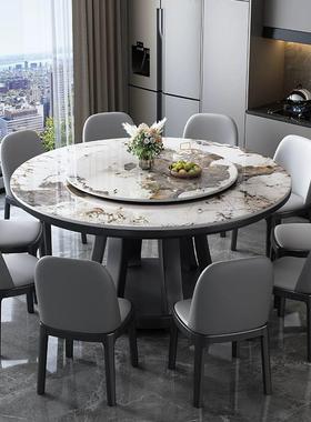 轻奢岩42563板子实木餐桌简约大小型家用意户式圆形吃饭桌大桌圆