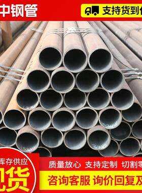 Q355B无缝钢管厂家219*8无缝管切割 Q355B小口径薄壁碳钢钢管