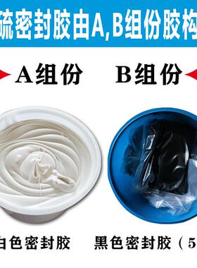 双组聚 硫密封胶建筑工程缩缝防水伸嵌份缝胶 厂家国标SEZ企标