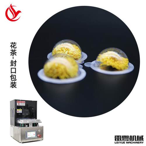 p18numatic isemi-automatic capsule blestr seealing machine