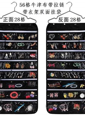 牛津布双面拉手链首员珠宝收纳挂袋小饰品名片饰会卡表储KDZB0542