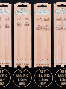 滑弹性透明肩带防隐形肩带  加JTI宽 加长 文胸内衣带子