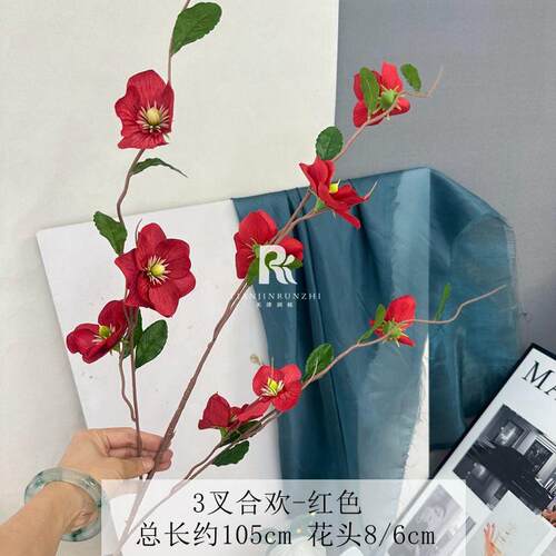 3叉兔葵景仿真花D场IY料家居装饰假花级感小众花艺婚庆插AL-1451