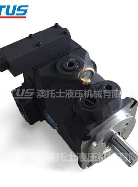 注塑机高压油泵变量柱塞泵PV092-A03-R-M-1-0-N型号电动液压泵