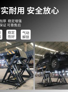 1.2米 利通汽车举升机 四油 薄升小剪 缸移动LB-LS4D举超升机 举