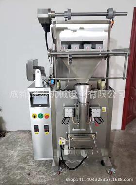 装自动DXD.B-15贡麻辣兔调料自全包机