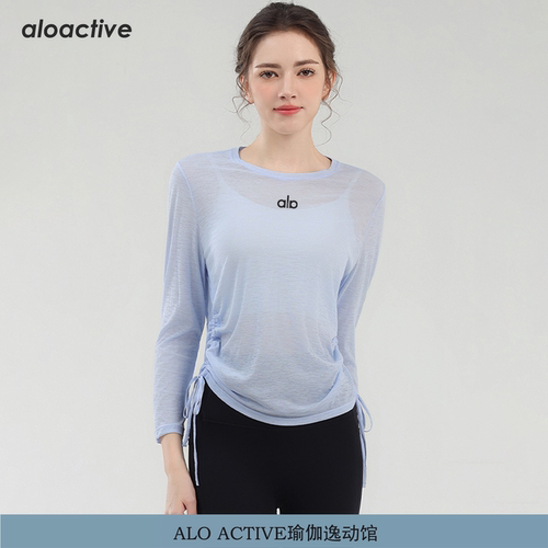 ALOActive瑜伽服女宽松垂感罩衫