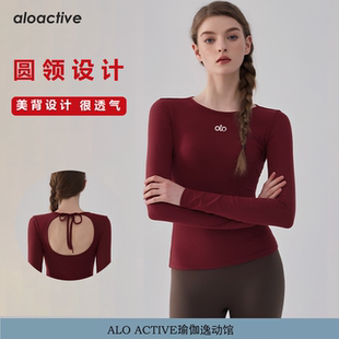 ALOACTIVE瑜伽服女带胸垫透气美背运动上衣专业健身跑步训练服