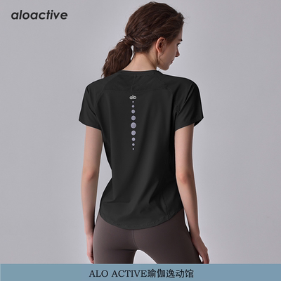 aloactive速干透气瑜伽短袖T恤女