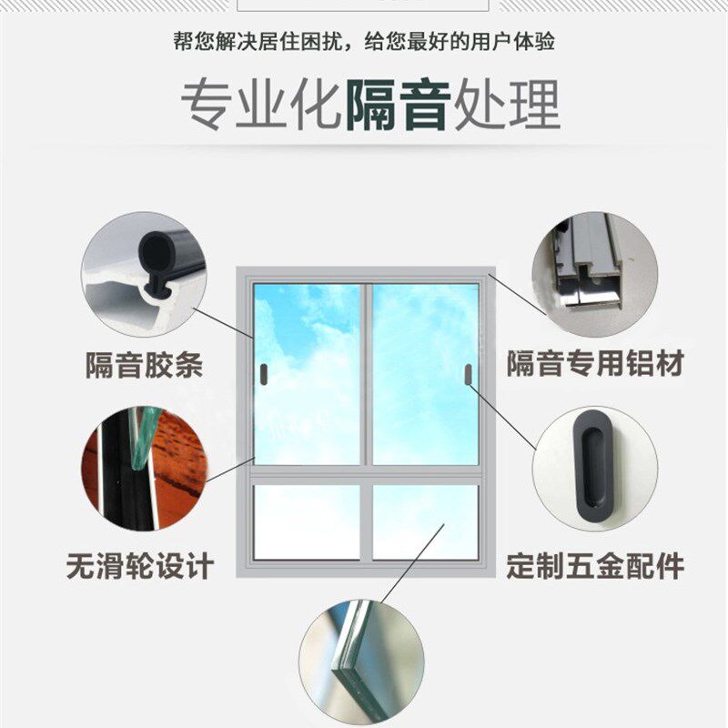 惠州深圳隔音窗户加装安装双三层夹胶玻璃断桥铝门窗封阳台隔静音