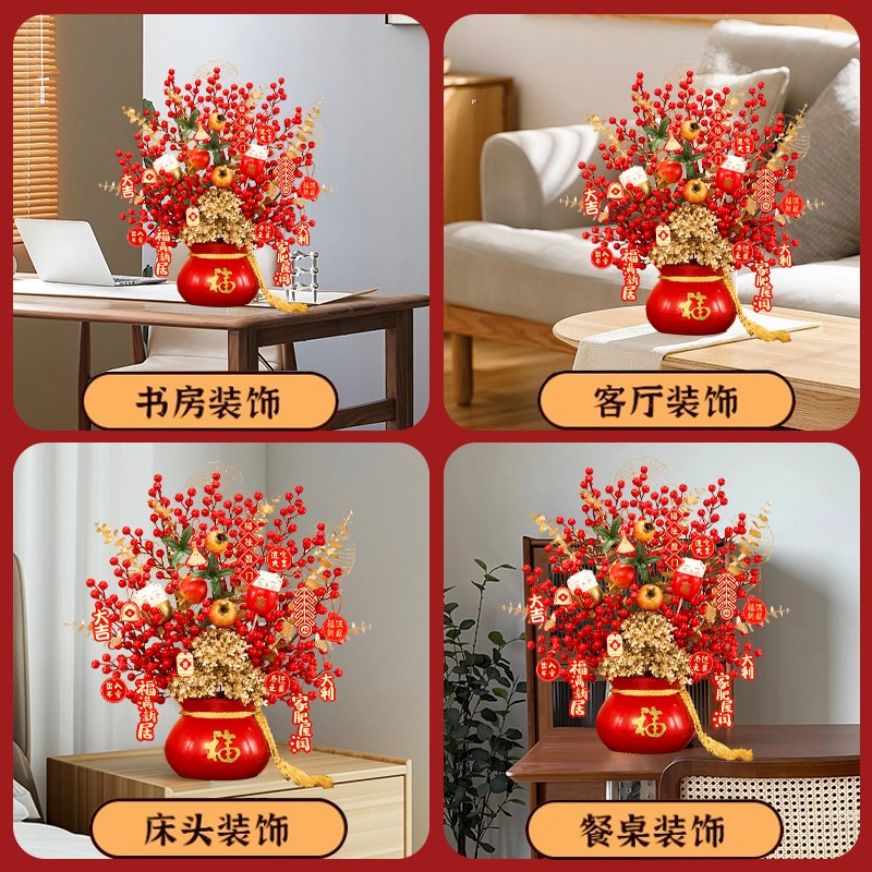 发财果假花束插花客厅摆设乔迁之喜装饰摆饰新年摆设福桶搬家礼物