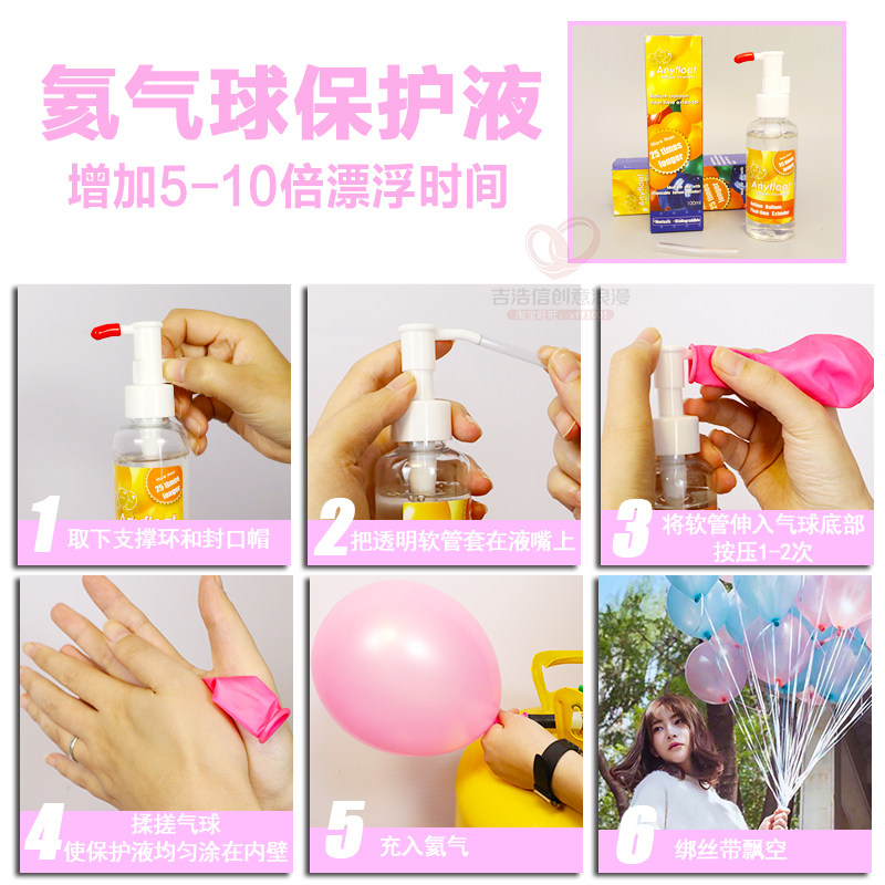 气球飘空充气氦气罐小瓶生日派对结婚婚礼场景装饰婚房布置打气筒