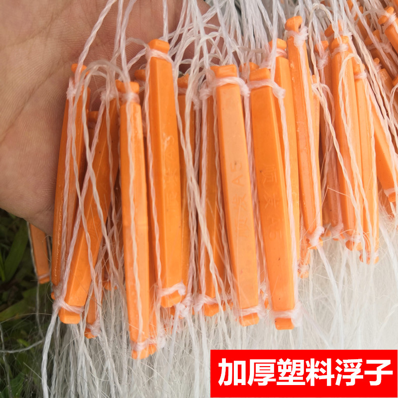 4分5分6分7分8分 浮网三层沉网小鱼网捕渔网粘网挂子白条鱼网河鱼