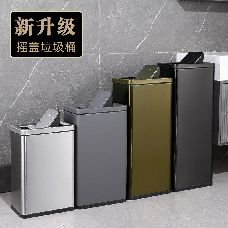 商用不锈钢摇盖垃圾桶洗手间擦手纸桶办公室直投摇盖收纳桶卫生桶