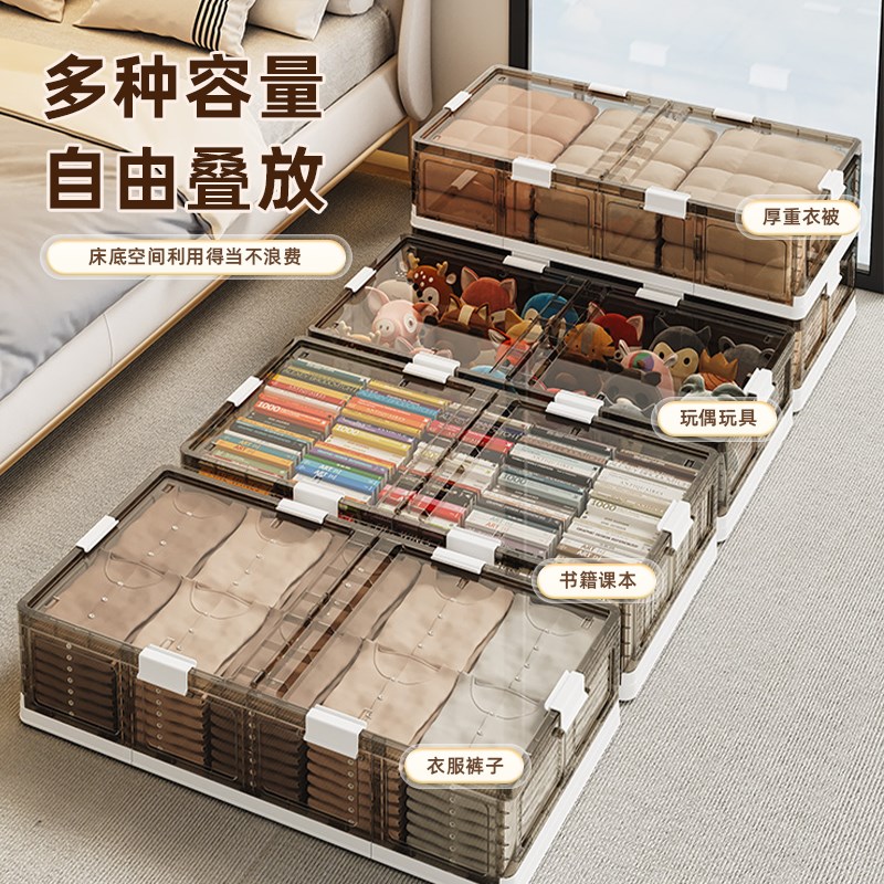 床底收纳箱可移动折叠扁平整理箱家用衣服被子防尘沙发床下收纳箱
