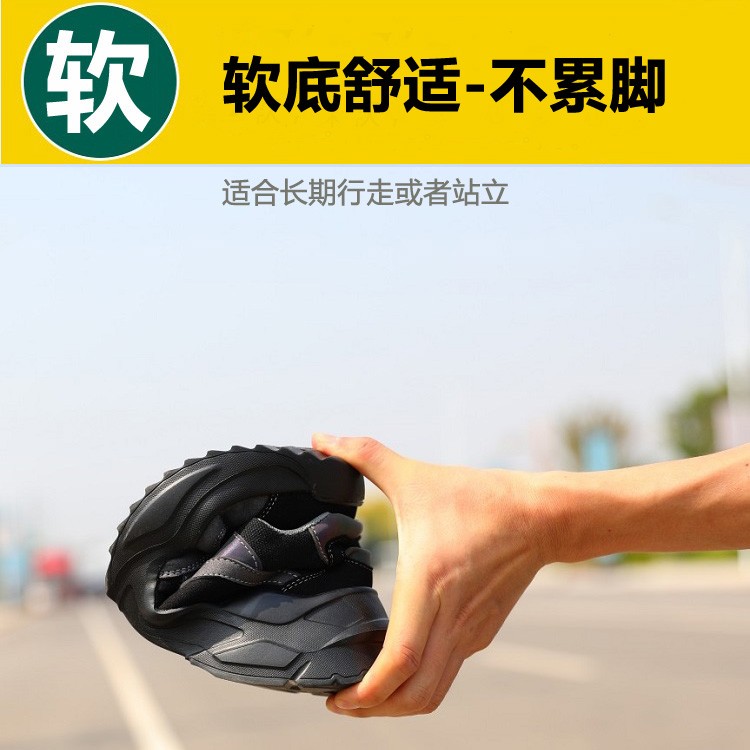 钢头防砸劳保鞋女新款夏季透气防臭女士老保带钢板鞋夏天轻便软底