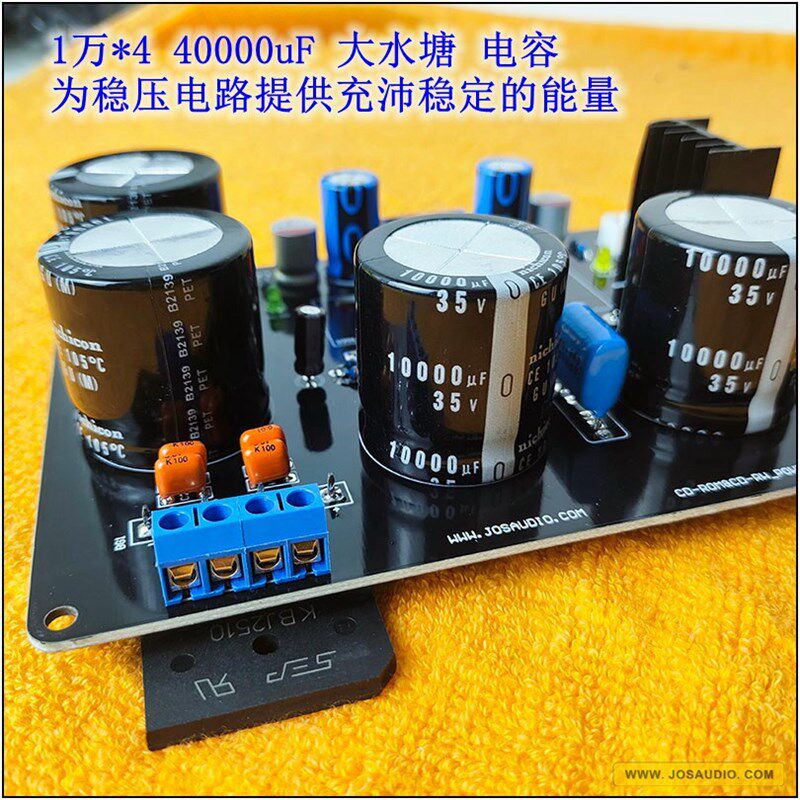 大功率稳压电源LT1083光驱刻录机电源板模块12V直流电压双5V