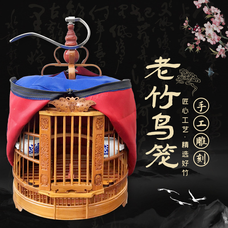 黄豆鸟绣眼鸟芙蓉鸟笼珍珠鸟文鸟竹制小鸟笼金丝雀相思玉鸟笼小型