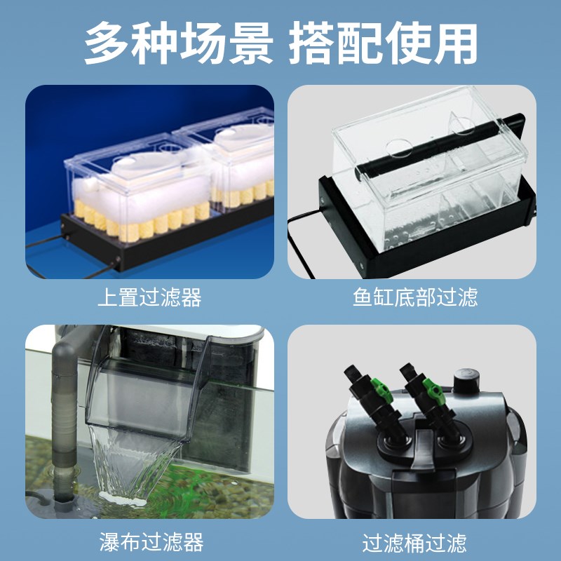 水族专用过滤蛋白棉净化水质除黄水臭鱼缸去污丸过滤棉磁力宝滤材